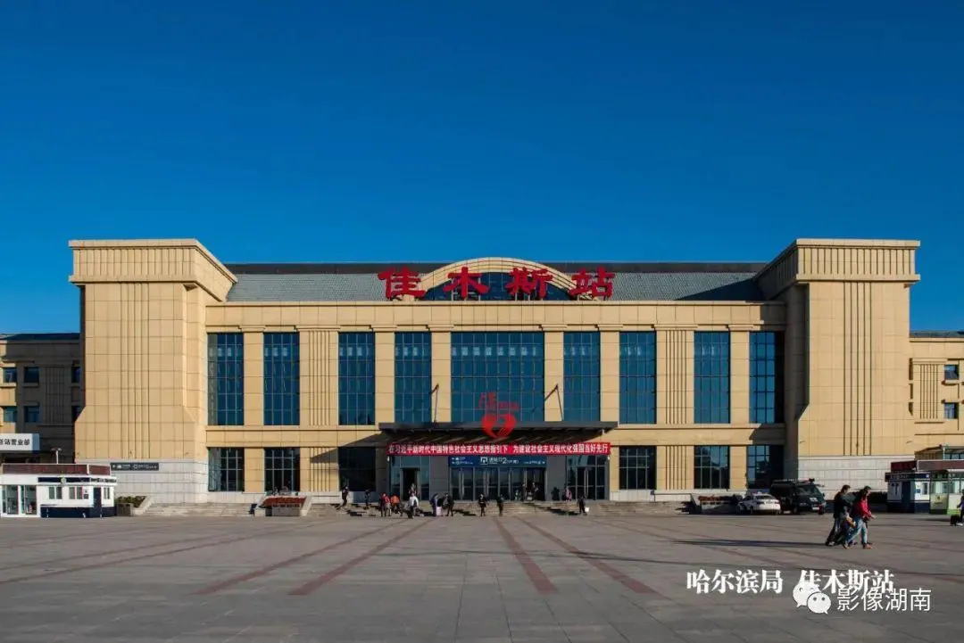 邢臺到佳木斯物流專線-邢臺物流到佳木斯