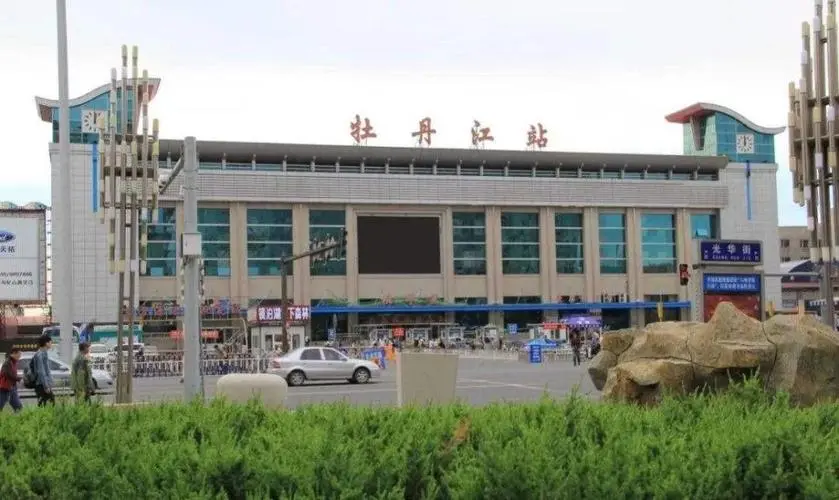 邢臺到牡丹江物流專線-邢臺物流到牡丹江