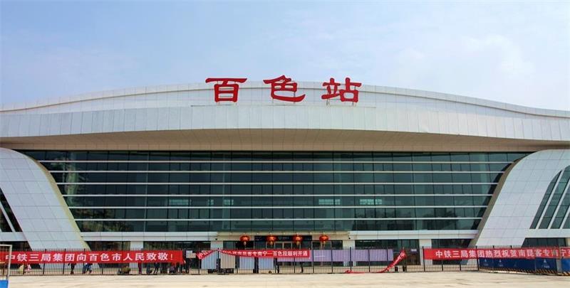 邯鄲到百色物流公司-邯鄲至百色專線快速安全的運輸服務