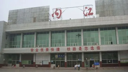 邯鄲到內江物流專線-貨運直達-直送各區域-專業物流管理服務