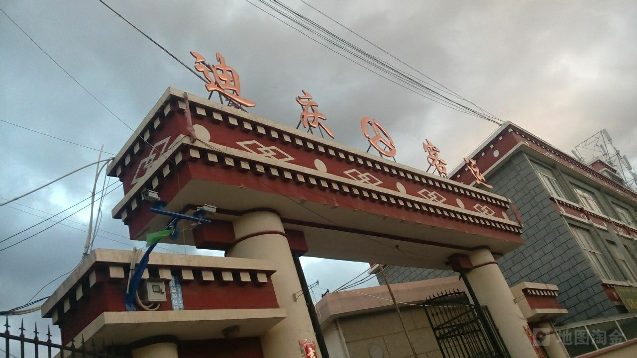 邯鄲到迪慶州物流公司專線省錢又省心省準(zhǔn)時(shí)送達(dá)時(shí)+效+保+證