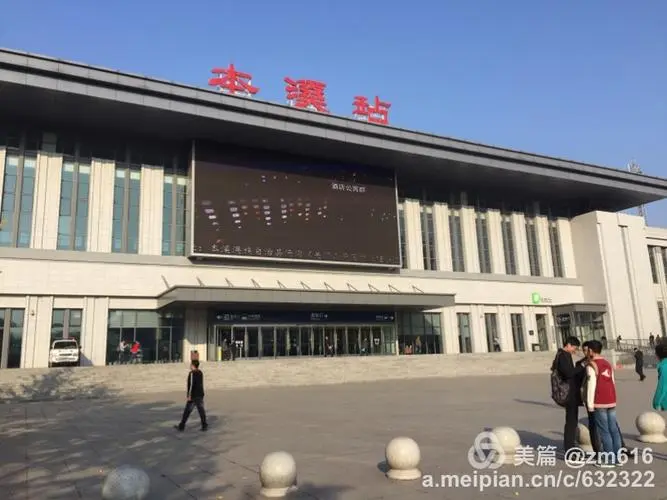 邯鄲到本溪物流公司專線省錢又省心省準時送達時+效+保+證