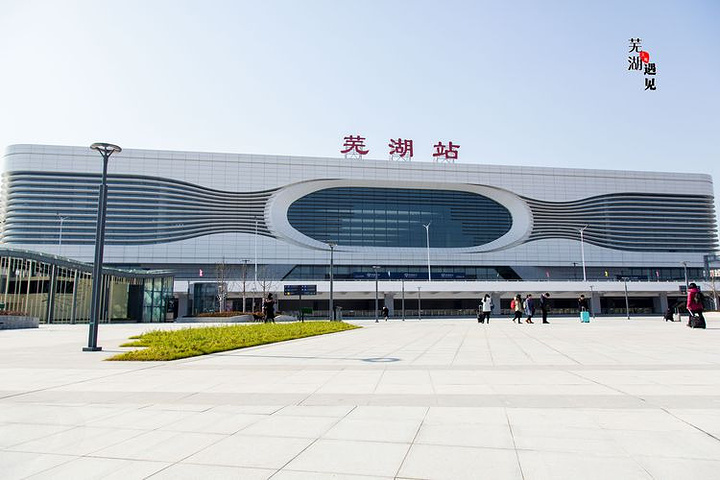 邢臺到蕪湖物流專線-邢臺物流到蕪湖