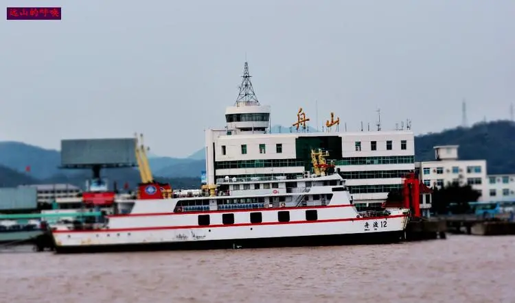 邢臺到舟山物流專線-邢臺物流到舟山