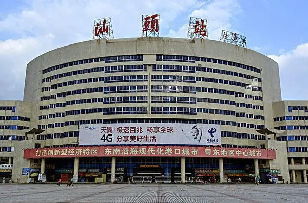 邯鄲到汕頭貨運(yùn)公司-物流專(zhuān)線全境/派送-平通物流