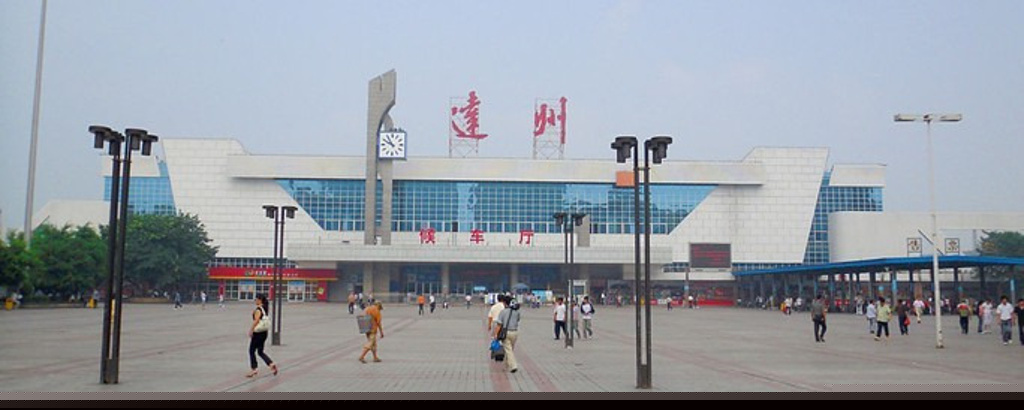 邯鄲到達(dá)州貨運(yùn)公司-物流專線全境/派送-平通物流