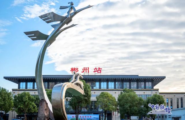 邯鄲到郴州物流公司專線省錢又省心省準(zhǔn)時送達(dá)時+效+保+證