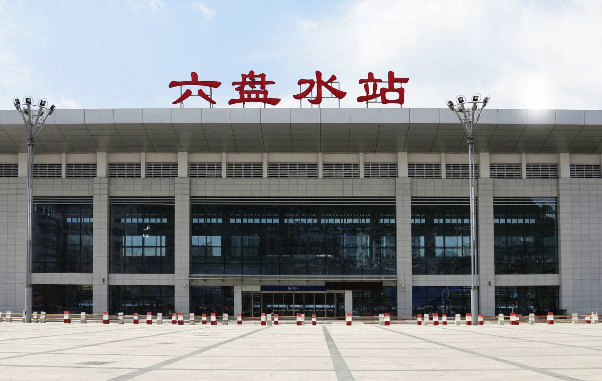 邯鄲到六盤水貨運(yùn)專線 上門接貨+保證+時效+派送+省錢