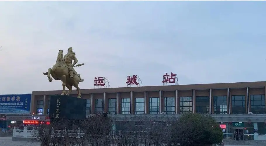 邯鄲到運城物流公司專線省時更省心準時送達時+效+保+證