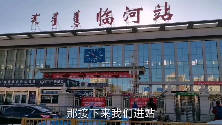 邯鄲到巴彥淖爾物流公司專線省錢更省心準時送達時+效+保+證