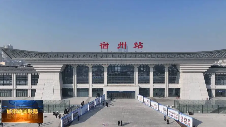 邯鄲到宿州物流公司專線省錢更省心準時送達時+效+保+證