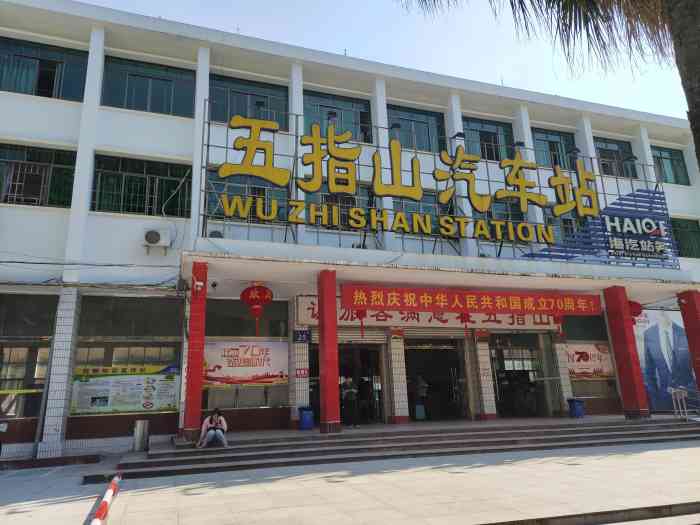 邯鄲到五指山物流公司專線省錢更省心準時送達時+效+保+證