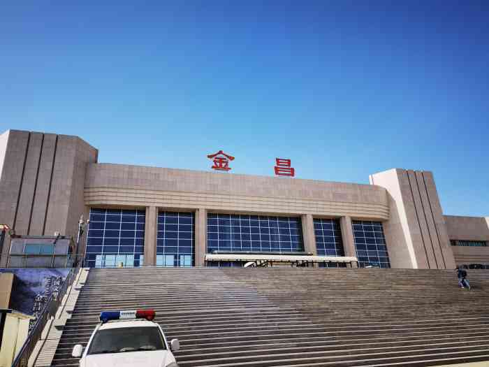 邯鄲到金昌物流公司專線省錢更省心準(zhǔn)時(shí)送達(dá)時(shí)+效+保+證