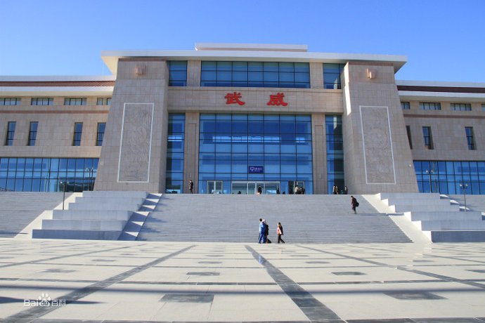 邯鄲到武威物流公司專線省錢更省心準時送達時+效+保+證