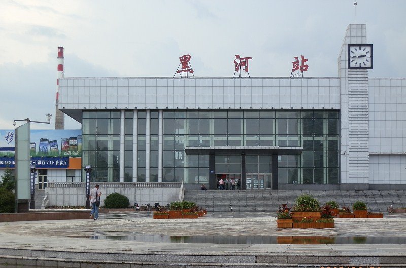 邯鄲到黑河物流專線-邯鄲到黑河物流公司-合理裝卸-平通物流