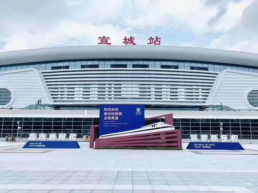 邯鄲到宣城物流專(zhuān)線-邯鄲到宣城物流公司-合理裝卸-平通物流