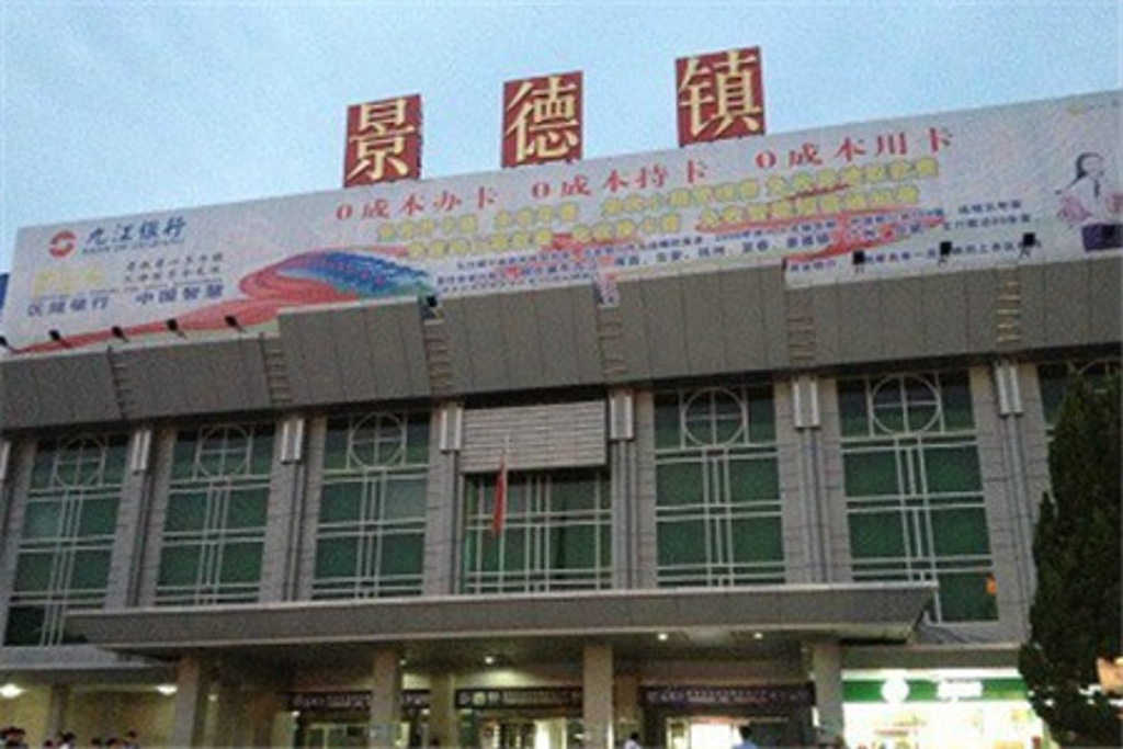 邯鄲到景德鎮物流專線-邯鄲到景德鎮物流公司-合理裝卸-平通物流