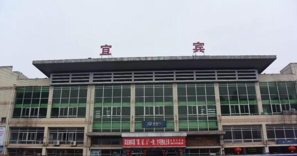 邯鄲到宜賓直達物流-合理裝卸-幾天到