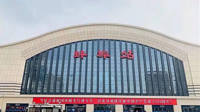 邯鄲到蚌埠物流公司-貨運(yùn)專線-價格優(yōu)惠