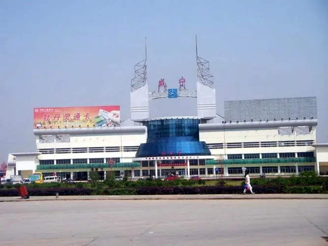 邯鄲到咸寧物流公司-貨運專線-價格優惠