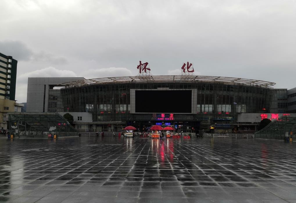 邯鄲到懷化物流公司-貨運專線-價格優惠