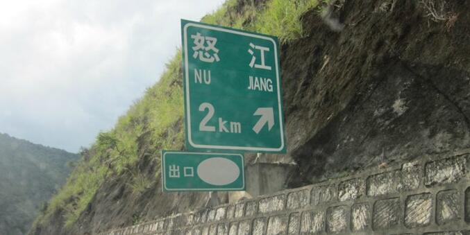 邯鄲到怒江州直達物流-合理裝卸-幾天到