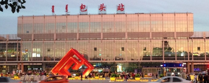 邯鄲到包頭貨運(yùn)公司專(zhuān)線省錢(qián)又省心省準(zhǔn)時(shí)送達(dá)時(shí)+效+保+證