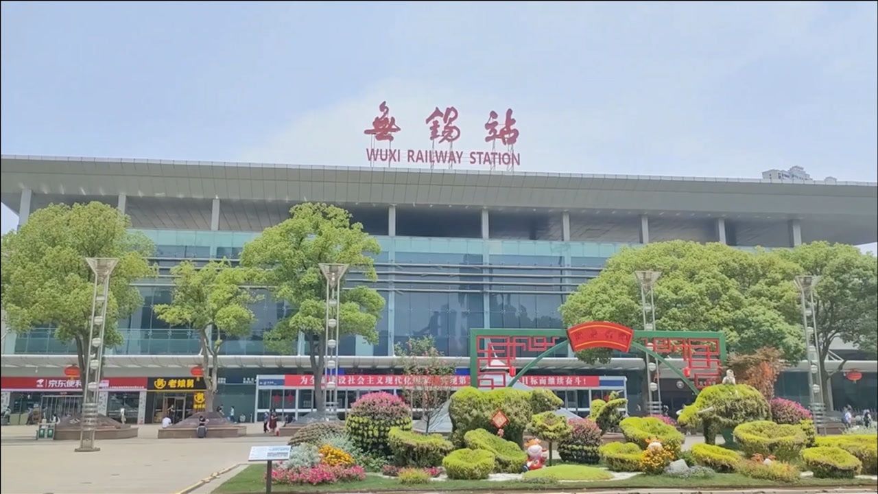 邯鄲到無錫物流公司-為您提供實惠可靠的物流服務邯鄲至無錫專線-